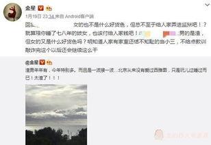 娱乐圈最新热点爆料文章,明星恋情曝光,幕后真相令人震惊! 第1张 娱乐圈最新热点爆料文章,明星恋情曝光,幕后真相令人震惊! 第1张