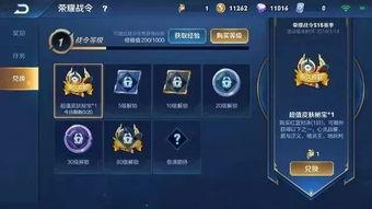 王者最新爆料v8是什么,揭秘神秘版本背后的革新与突破 第1张 王者最新爆料v8是什么,揭秘神秘版本背后的革新与突破 第1张