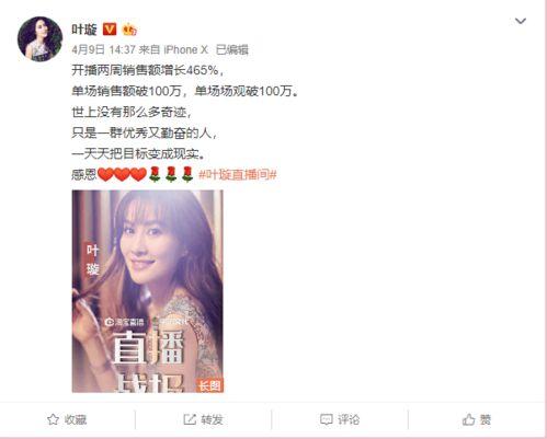 吃瓜直播间 娱乐圈大佬,吃瓜直播间里的风云变幻 第1张 吃瓜直播间 娱乐圈大佬,吃瓜直播间里的风云变幻 第1张