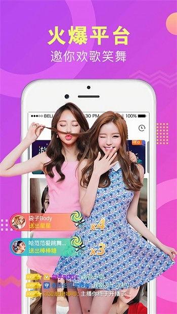 红小豆爆料视频大全最新,揭秘娱乐圈幕后真相  第2张