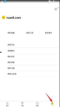 爆料视频上传技巧有哪些,爆款视频轻松制作指南  第2张