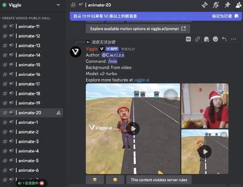 爆料箱的视频放不出来,爆料箱视频无法播放之谜 第3张 爆料箱的视频放不出来,爆料箱视频无法播放之谜 第3张