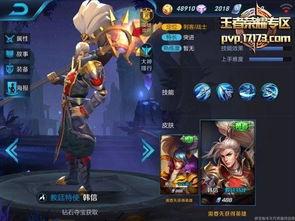 体验服最新爆料新皮肤 第2张 体验服最新爆料新皮肤 第2张