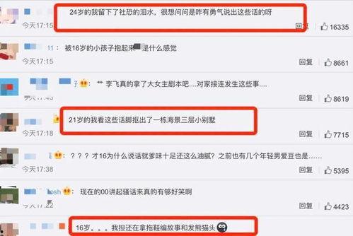 河南爆料热线最新消息,揭秘重大事件背后真相! 第1张 河南爆料热线最新消息,揭秘重大事件背后真相! 第1张
