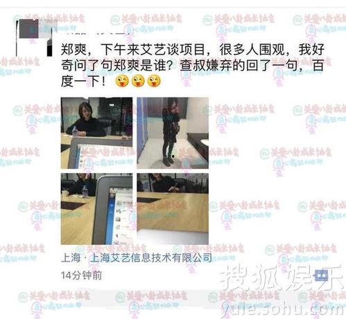 最新爆料照片曝光,最新爆料照片曝光，神秘事件真相大白！  第1张