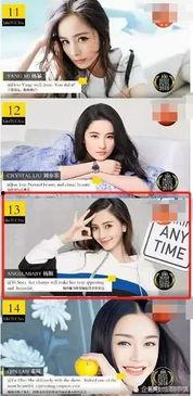 网红线下真实颜值爆料视频,视频爆料真实面貌大起底  第1张