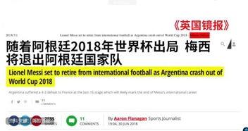 今日外媒爆料瑞士,揭秘未来能源解决方案 第3张 今日外媒爆料瑞士,揭秘未来能源解决方案 第3张